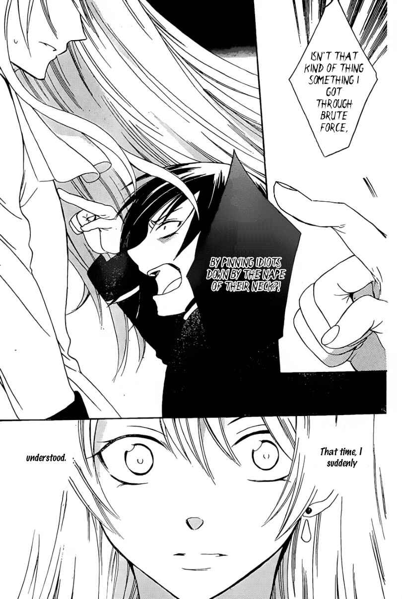 Page 27 Chapter 51 Soredemo Sekai wa Utsukushii