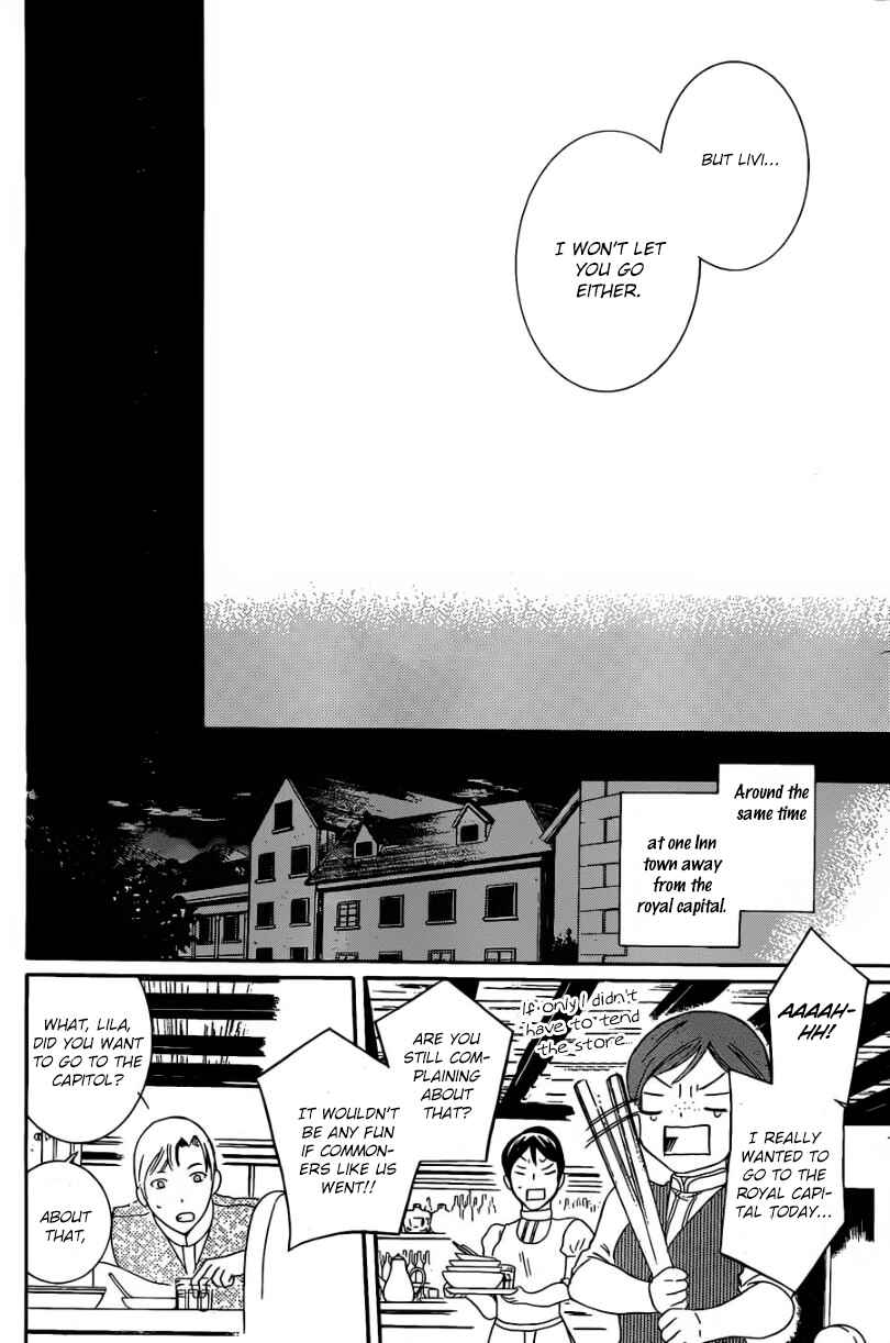 Page 30 Chapter 51 Soredemo Sekai wa Utsukushii
