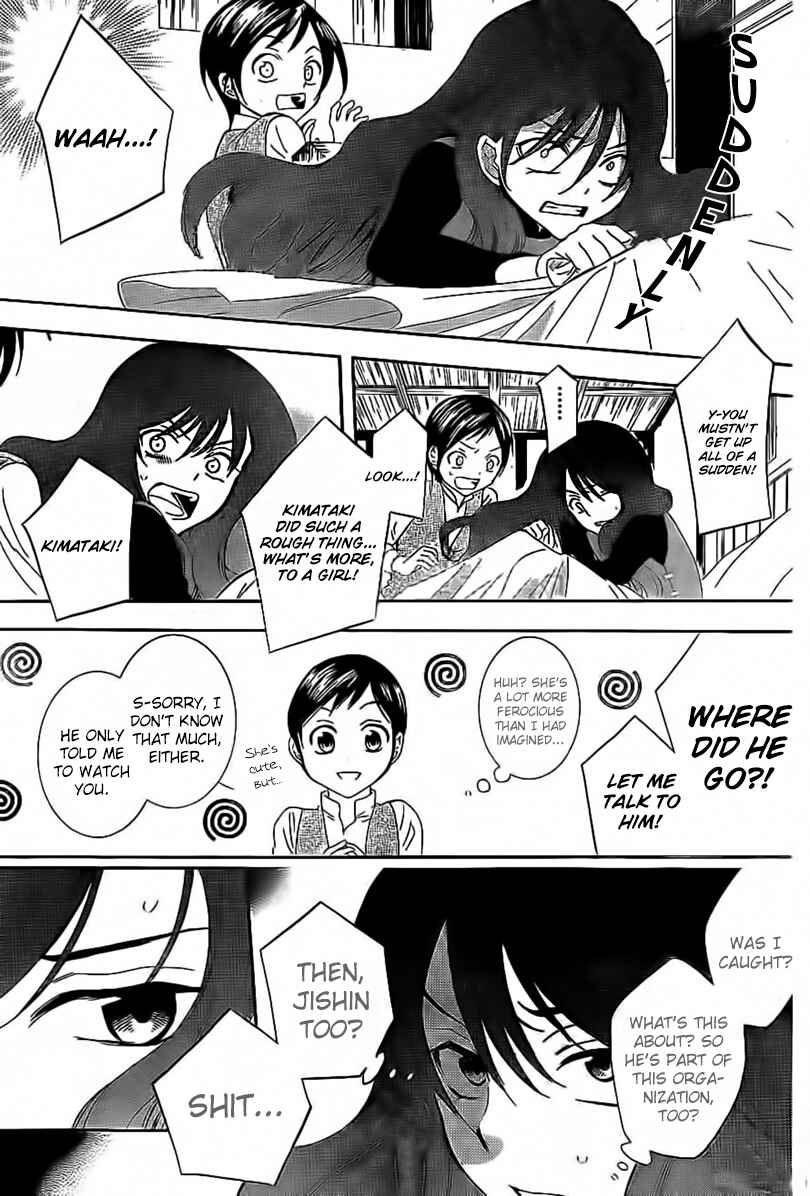 Page 17 Chapter 58 Soredemo Sekai wa Utsukushii