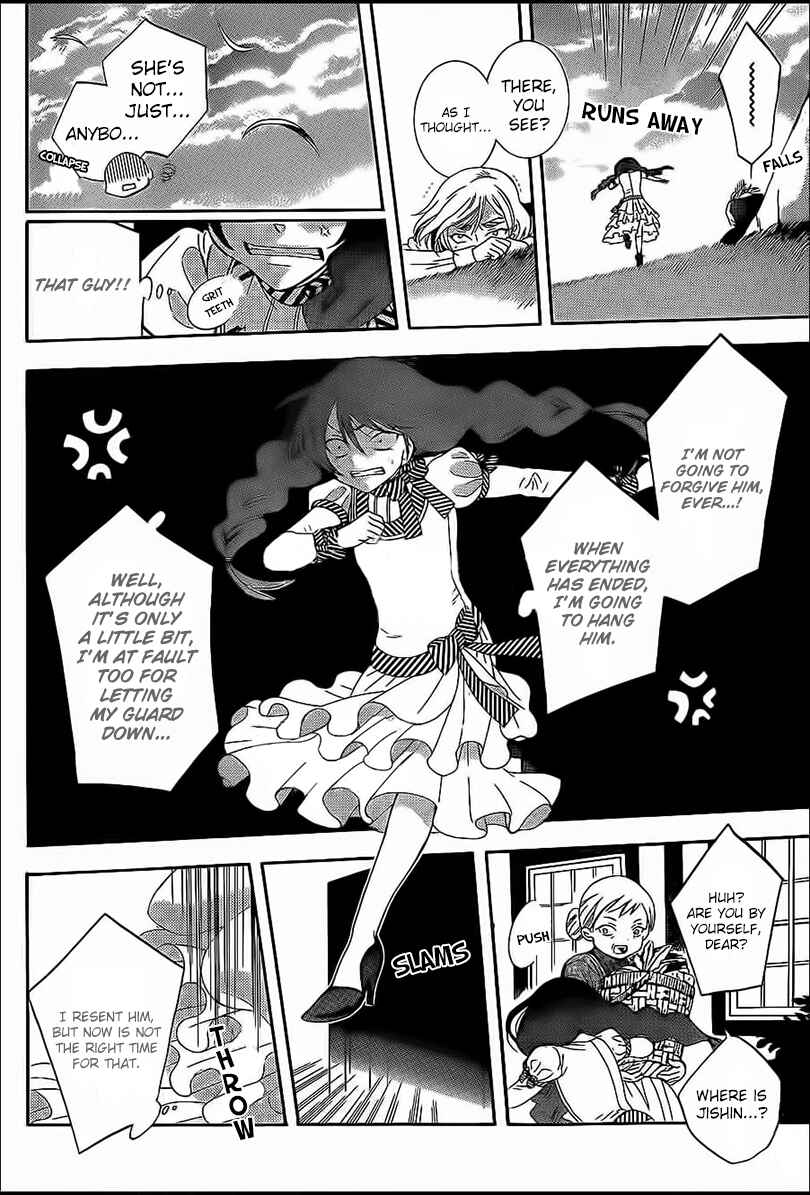 Page 5 Chapter 58 Soredemo Sekai wa Utsukushii