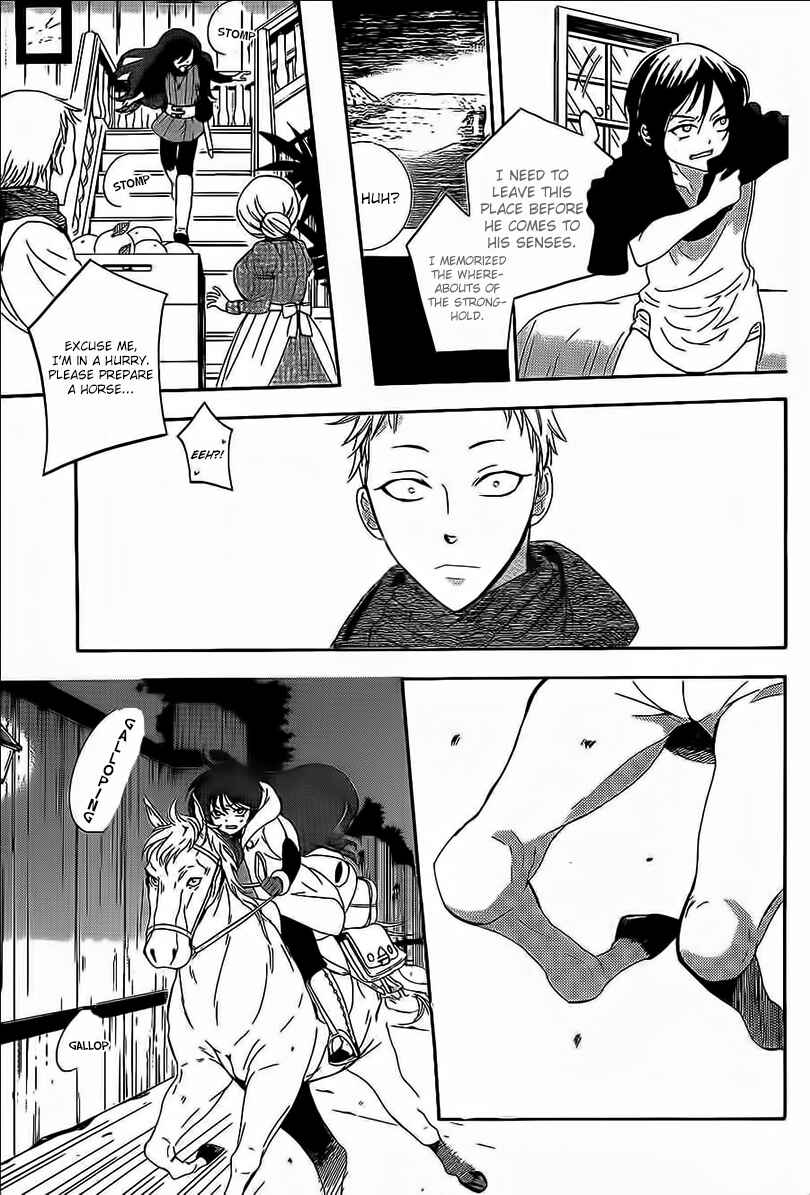 Page 6 Chapter 58 Soredemo Sekai wa Utsukushii