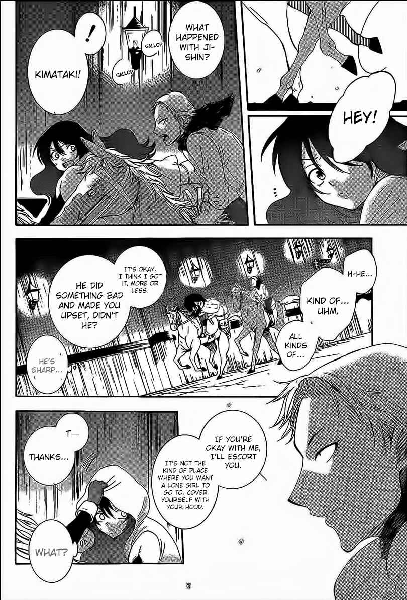 Page 7 Chapter 58 Soredemo Sekai wa Utsukushii