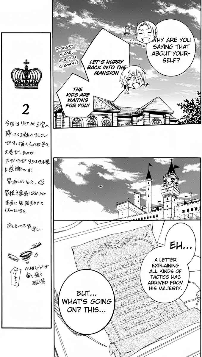 Page 16 Chapter 68 Soredemo Sekai wa Utsukushii