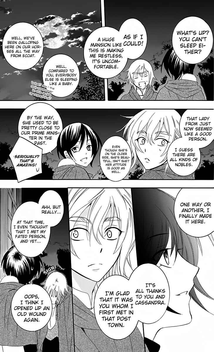 Page 20 Chapter 68 Soredemo Sekai wa Utsukushii