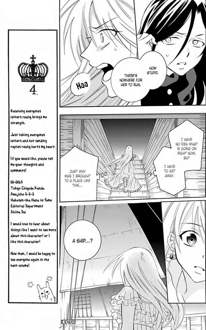 Page 12 Chapter 83 Soredemo Sekai wa Utsukushii
