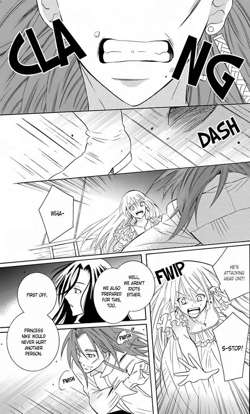 Page 23 Chapter 83 Soredemo Sekai wa Utsukushii