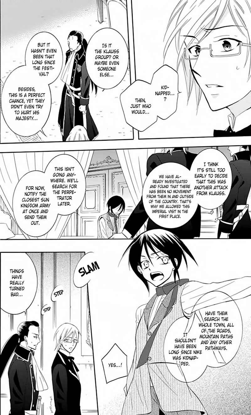 Page 7 Chapter 83 Soredemo Sekai wa Utsukushii
