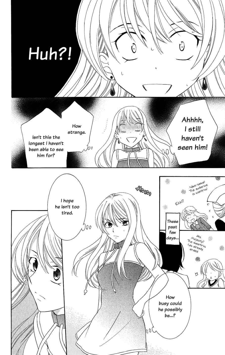 Page 13 Chapter 19 Soredemo Sekai wa Utsukushii