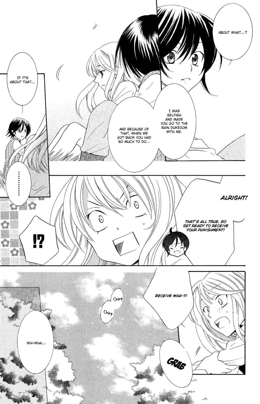 Page 26 Chapter 19 Soredemo Sekai wa Utsukushii