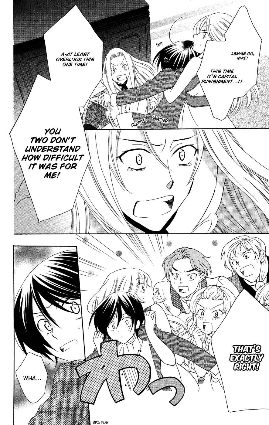 Page 9 Chapter 19 Soredemo Sekai wa Utsukushii