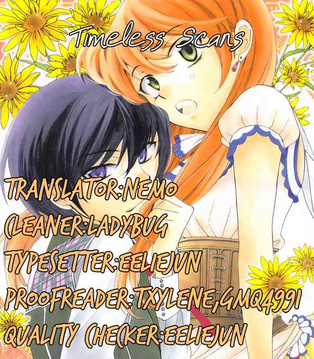 Page 1 Chapter 45 Soredemo Sekai wa Utsukushii