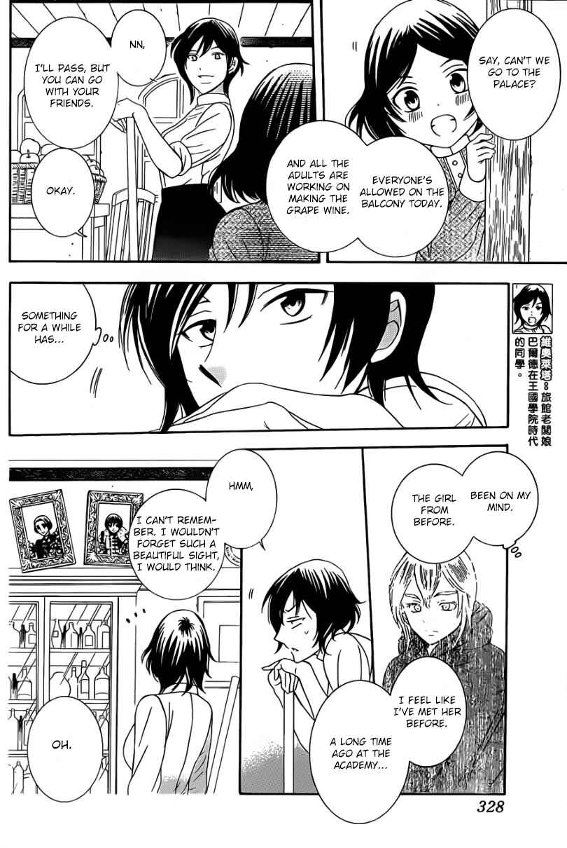 Page 11 Chapter 45 Soredemo Sekai wa Utsukushii