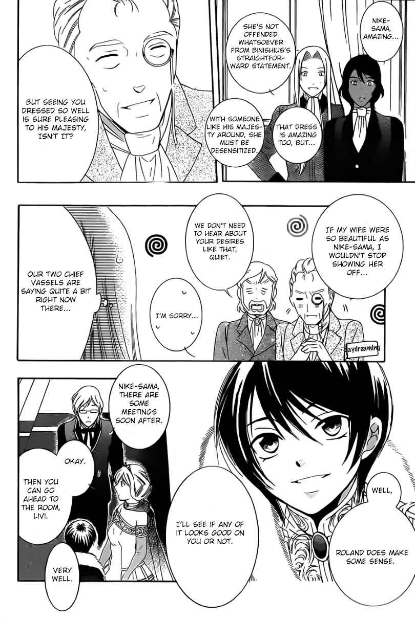 Page 15 Chapter 45 Soredemo Sekai wa Utsukushii