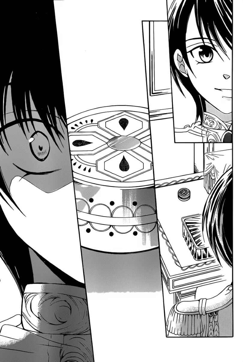 Page 18 Chapter 45 Soredemo Sekai wa Utsukushii
