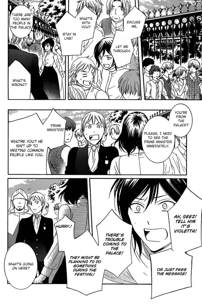 Page 19 Chapter 45 Soredemo Sekai wa Utsukushii