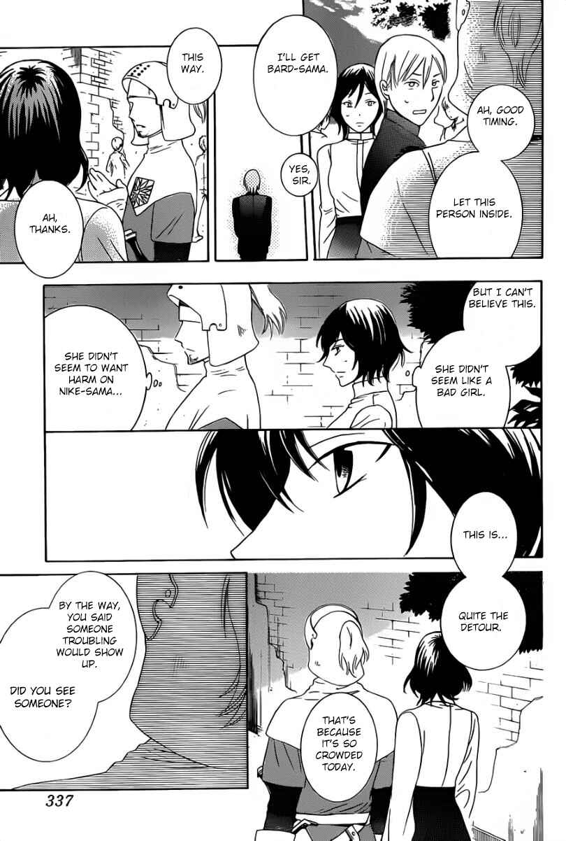 Page 20 Chapter 45 Soredemo Sekai wa Utsukushii