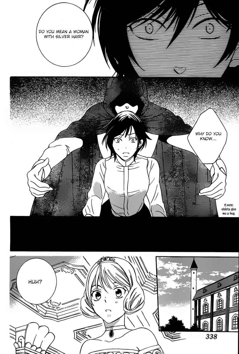 Page 21 Chapter 45 Soredemo Sekai wa Utsukushii