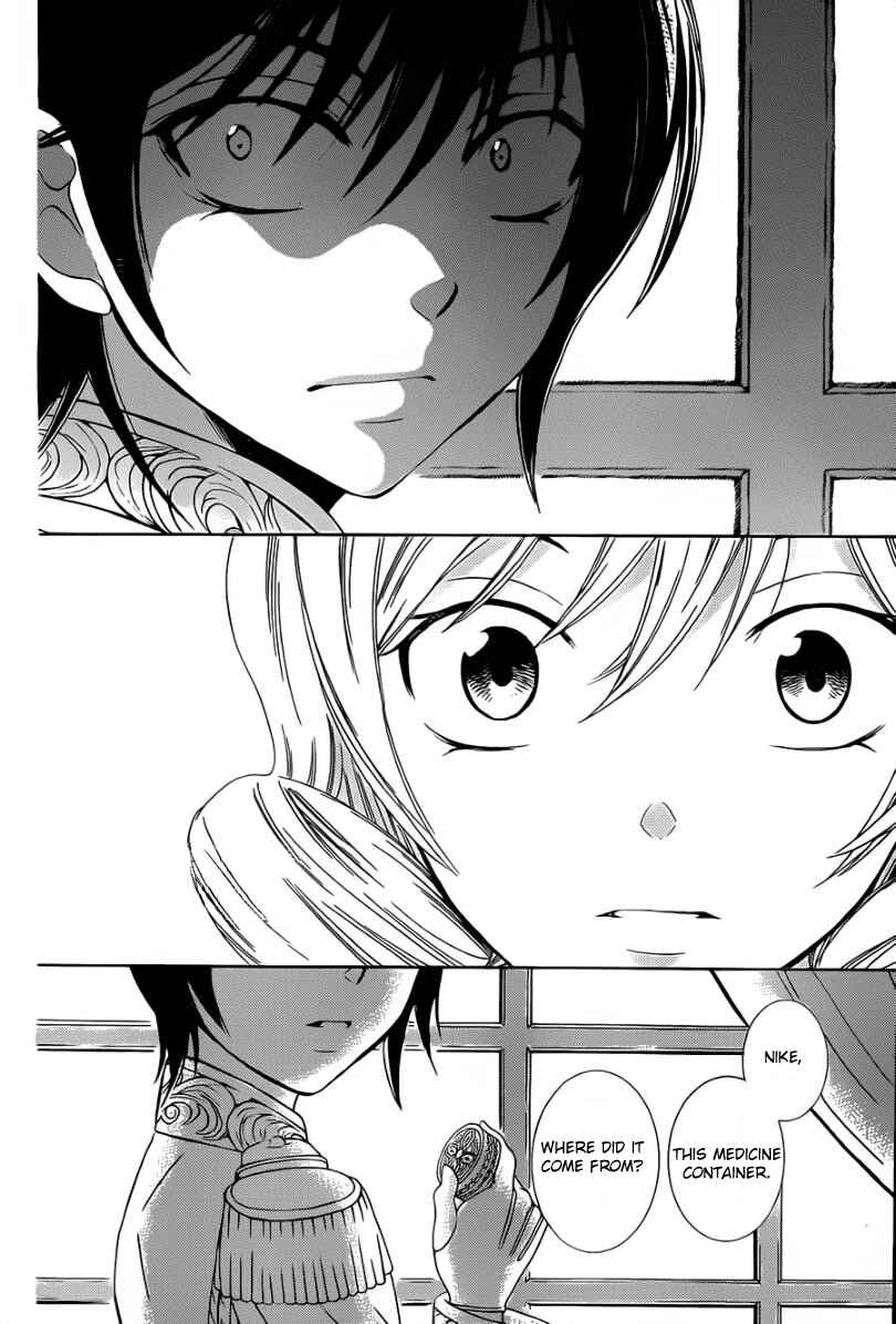 Page 23 Chapter 45 Soredemo Sekai wa Utsukushii