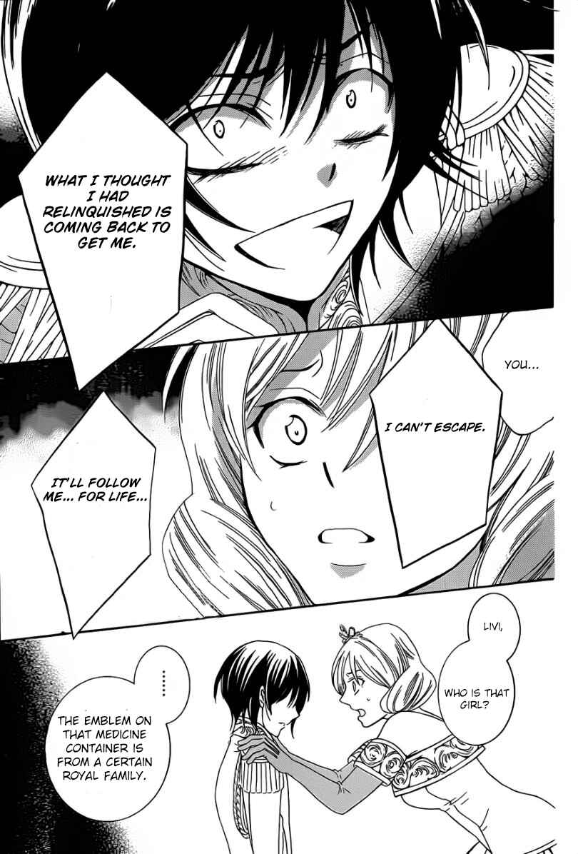 Page 29 Chapter 45 Soredemo Sekai wa Utsukushii