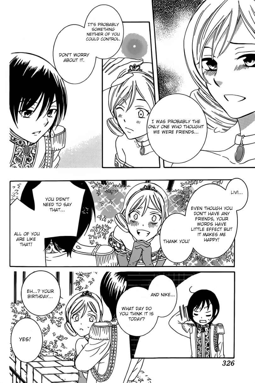 Page 9 Chapter 45 Soredemo Sekai wa Utsukushii