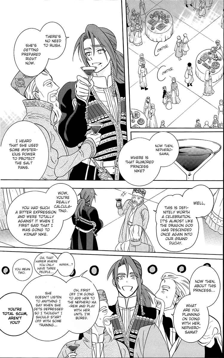 Page 26 Chapter 91 Soredemo Sekai wa Utsukushii