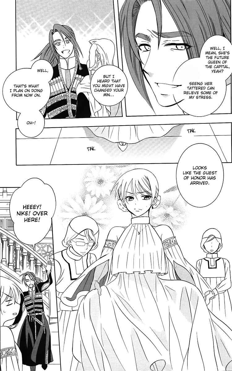 Page 27 Chapter 91 Soredemo Sekai wa Utsukushii