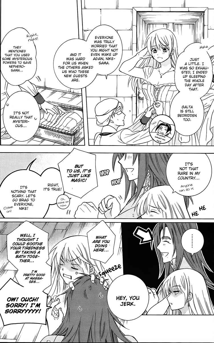 Page 8 Chapter 91 Soredemo Sekai wa Utsukushii