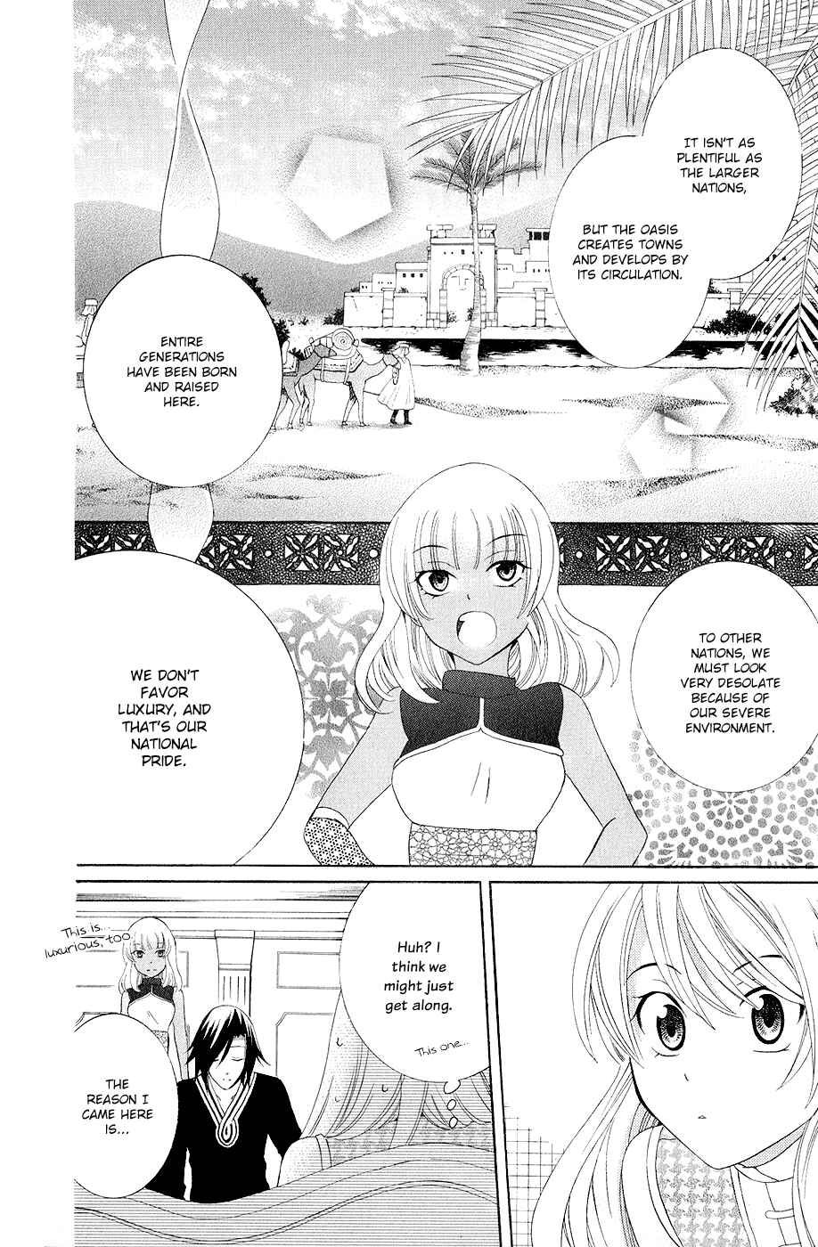 Page 13 Chapter 21 Soredemo Sekai wa Utsukushii