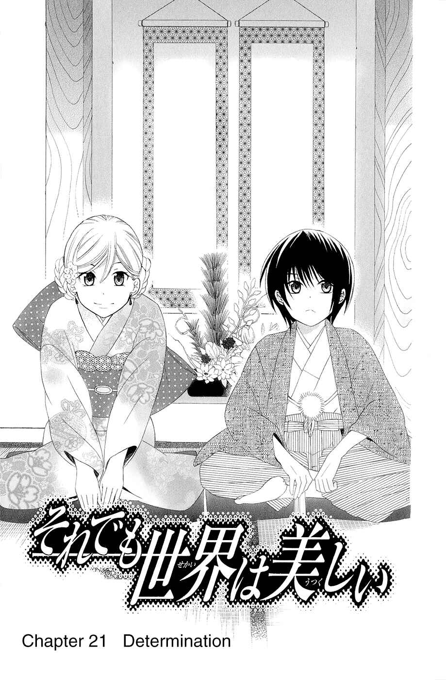 Page 4 Chapter 21 Soredemo Sekai wa Utsukushii
