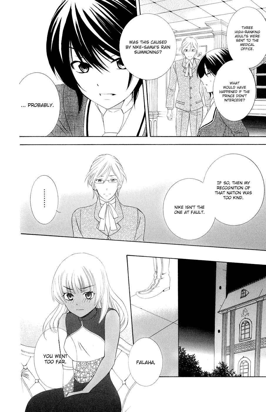 Page 7 Chapter 21 Soredemo Sekai wa Utsukushii