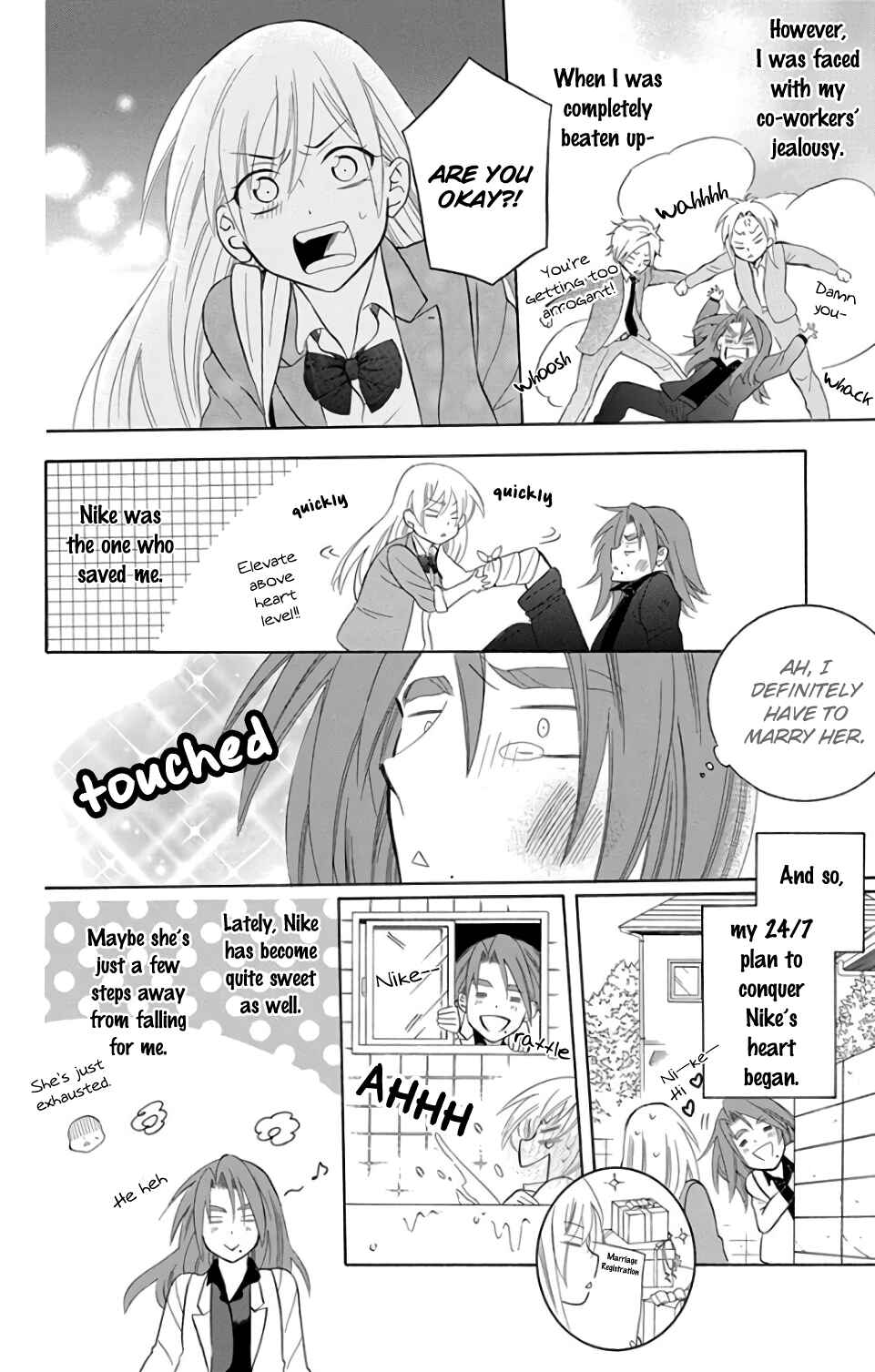 Page 4 Chapter 107.5 Soredemo Sekai wa Utsukushii