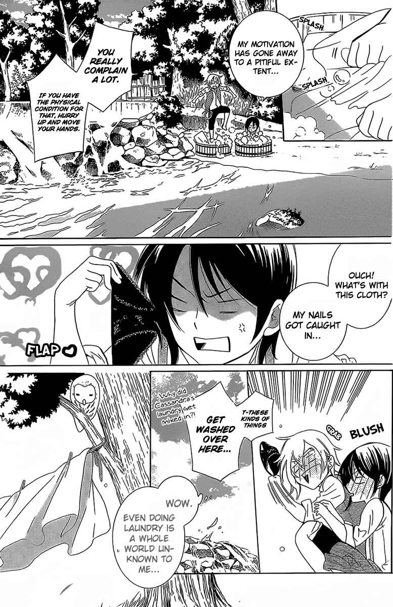 Page 11 Chapter 62 Soredemo Sekai wa Utsukushii