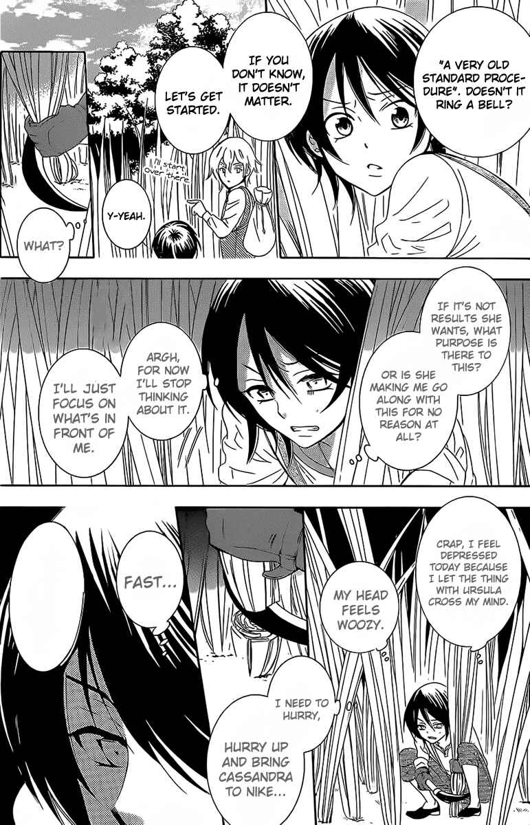 Page 16 Chapter 62 Soredemo Sekai wa Utsukushii