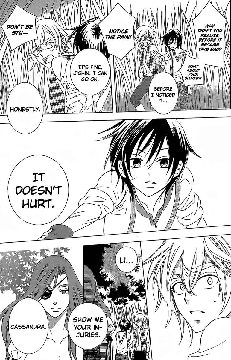 Page 19 Chapter 62 Soredemo Sekai wa Utsukushii
