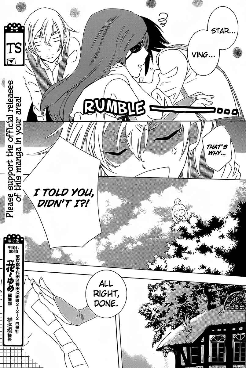 Page 21 Chapter 62 Soredemo Sekai wa Utsukushii