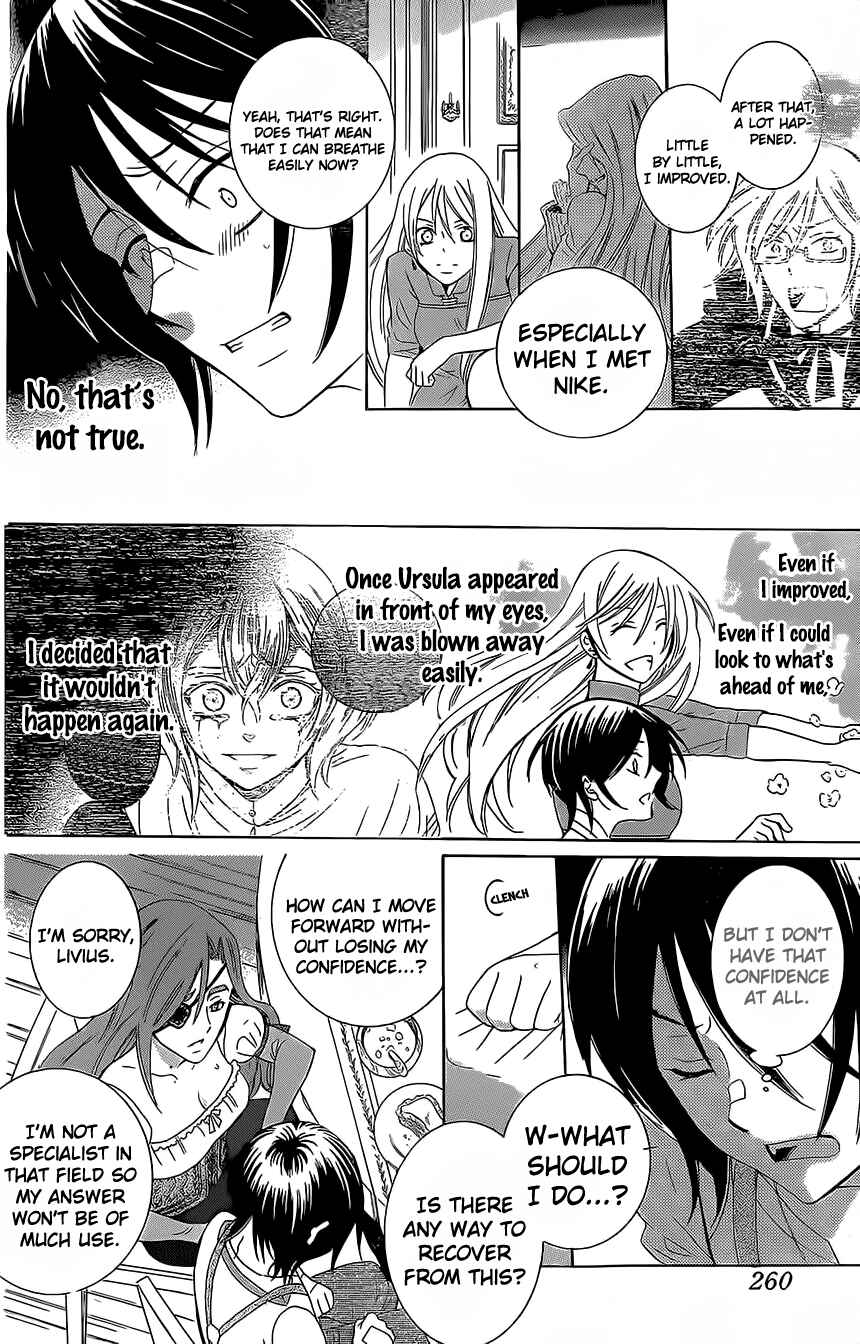 Page 24 Chapter 62 Soredemo Sekai wa Utsukushii
