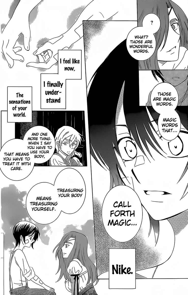 Page 28 Chapter 62 Soredemo Sekai wa Utsukushii