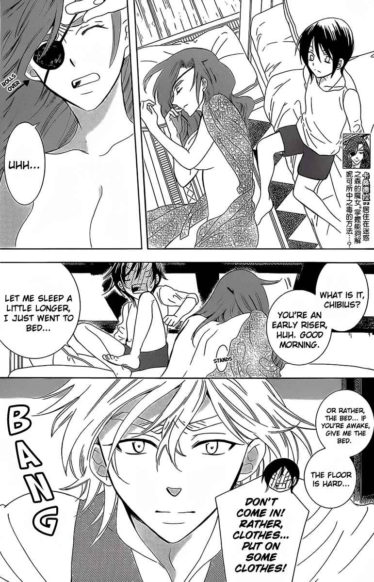 Page 4 Chapter 62 Soredemo Sekai wa Utsukushii