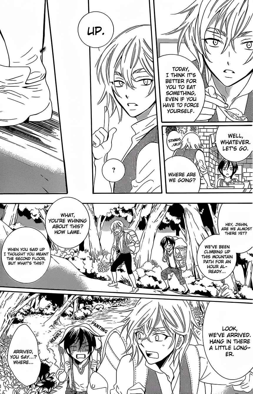 Page 7 Chapter 62 Soredemo Sekai wa Utsukushii
