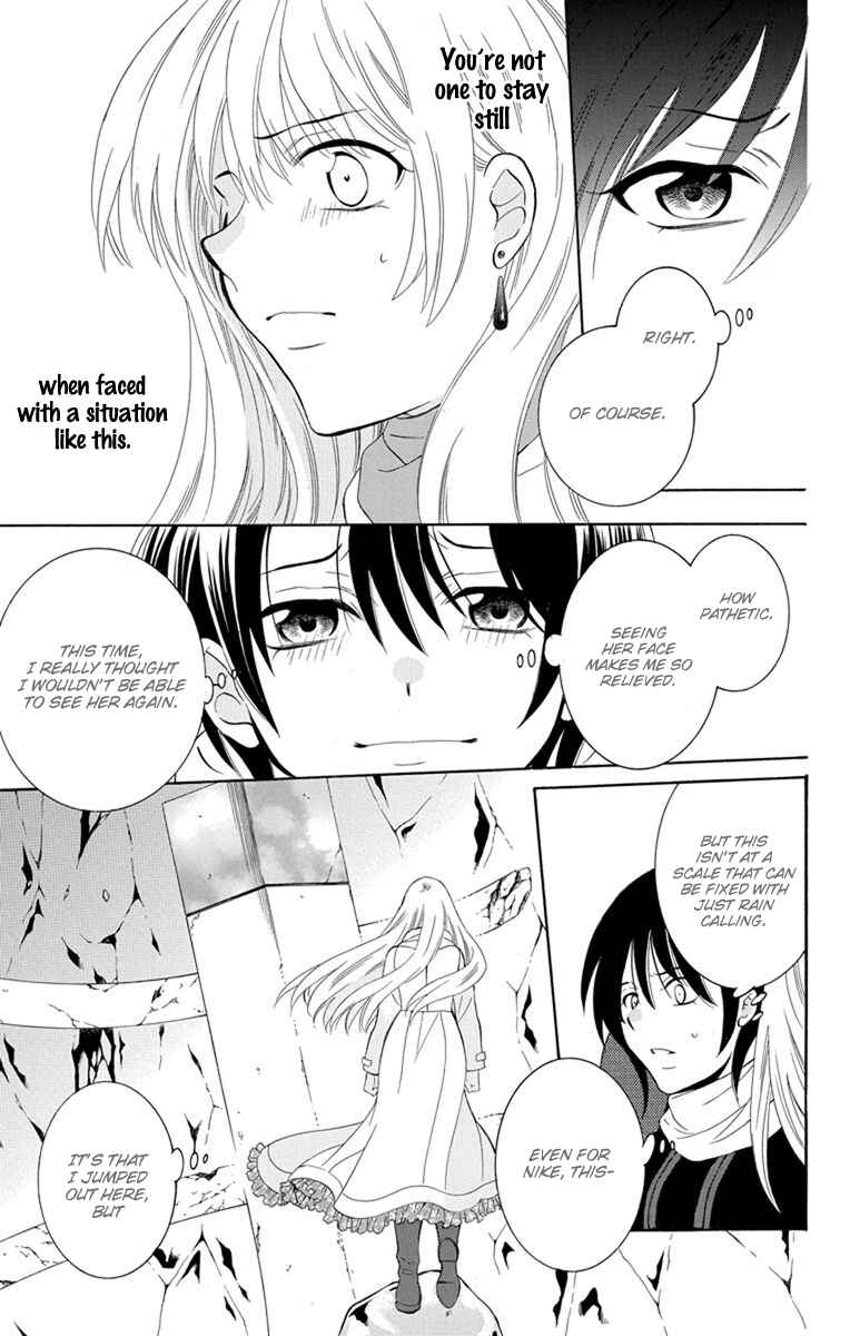Page 11 Chapter 123 Soredemo Sekai wa Utsukushii