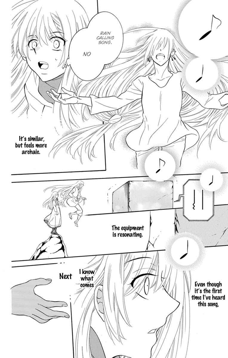 Page 18 Chapter 123 Soredemo Sekai wa Utsukushii