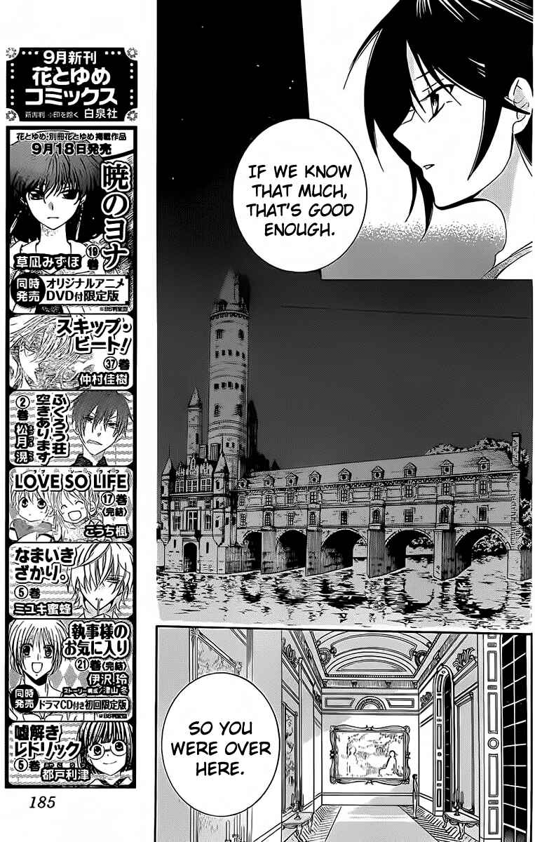 Page 13 Chapter 63 Soredemo Sekai wa Utsukushii