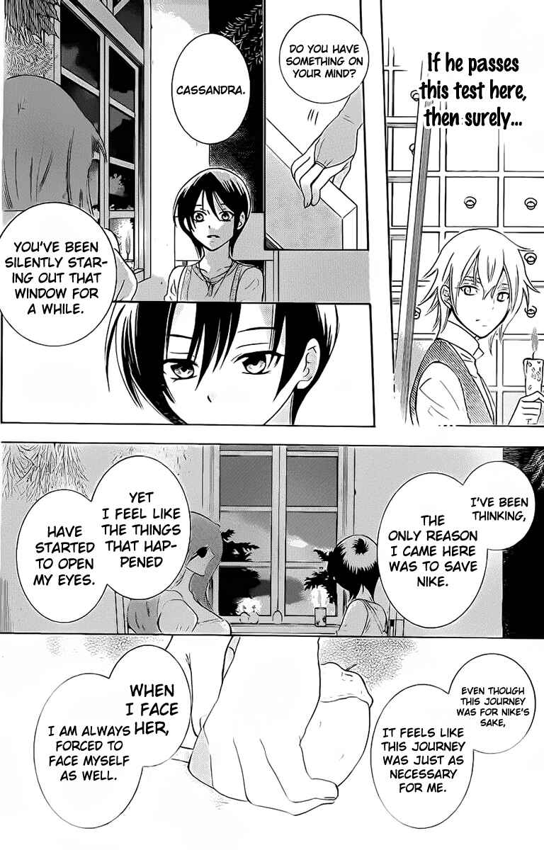 Page 26 Chapter 63 Soredemo Sekai wa Utsukushii
