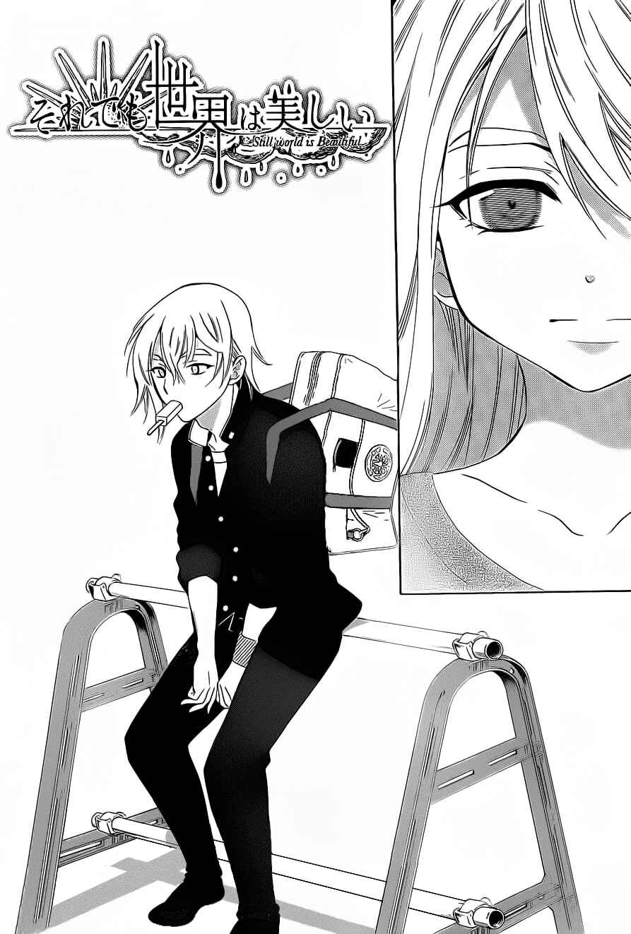Page 4 Chapter 63 Soredemo Sekai wa Utsukushii