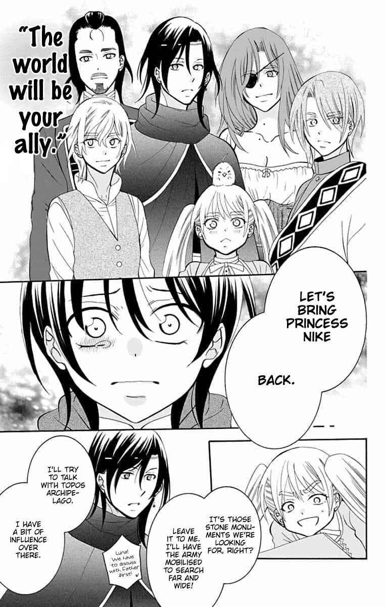 Page 19 Chapter 142 Soredemo Sekai wa Utsukushii