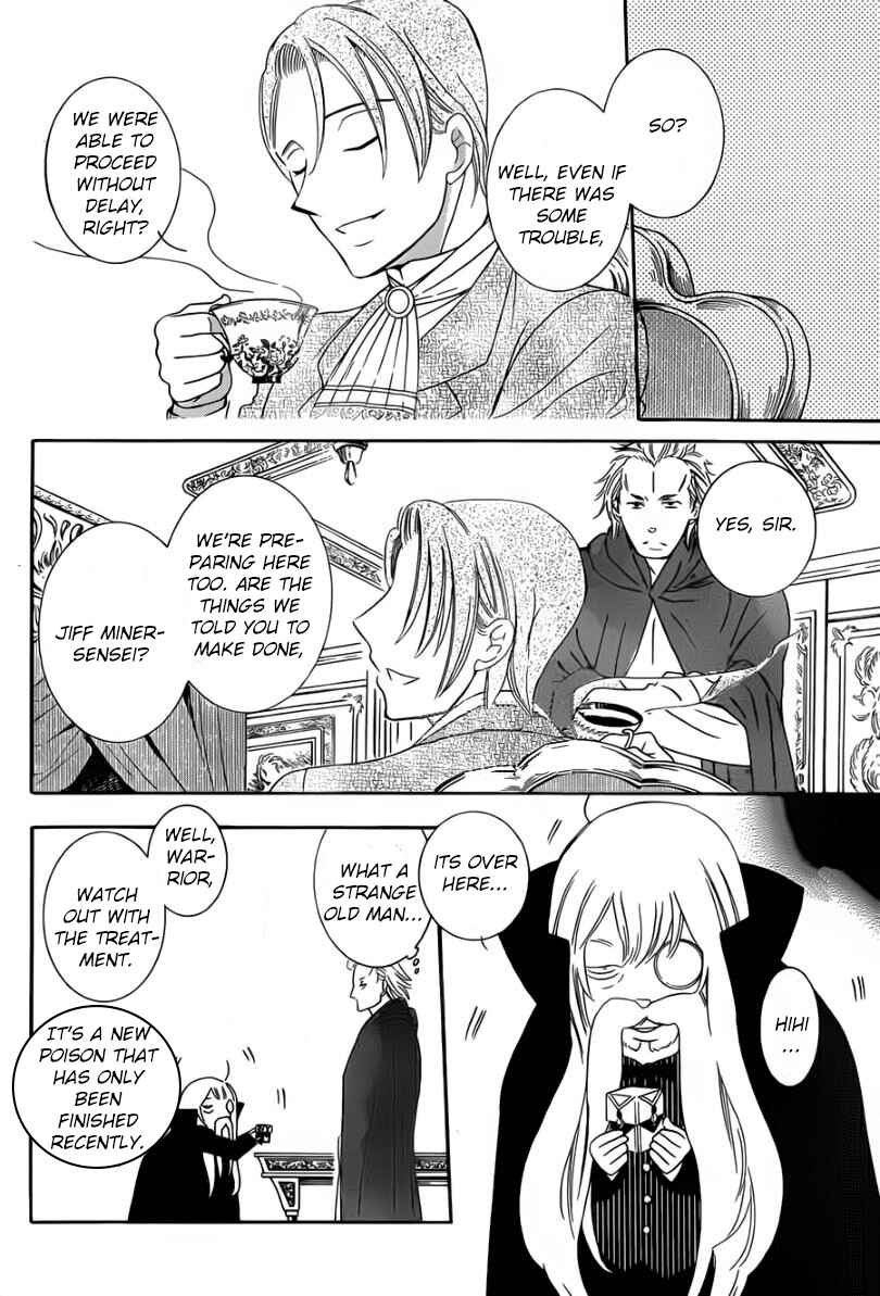 Page 12 Chapter 47 Soredemo Sekai wa Utsukushii