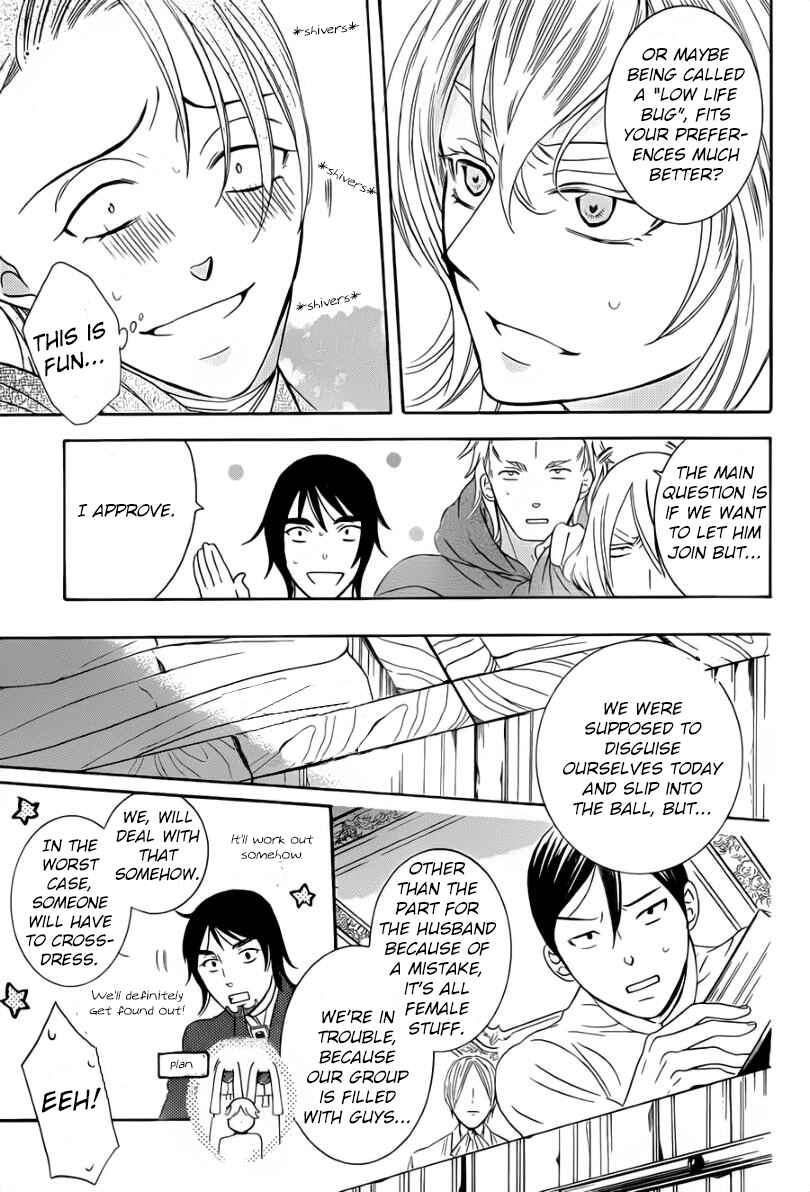 Page 15 Chapter 47 Soredemo Sekai wa Utsukushii