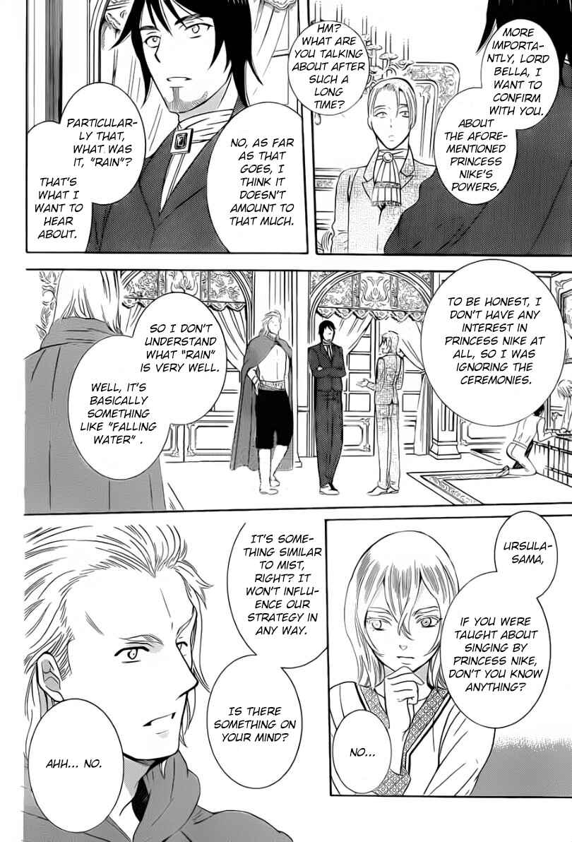 Page 16 Chapter 47 Soredemo Sekai wa Utsukushii