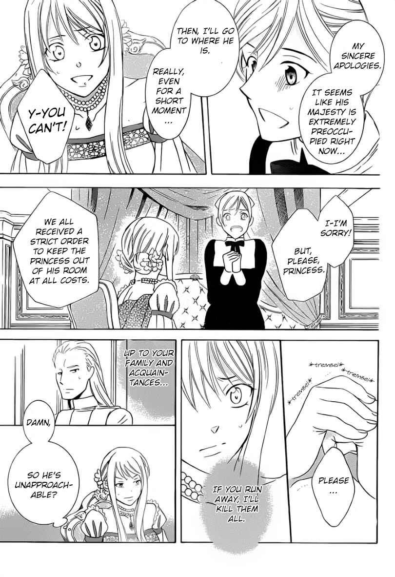 Page 19 Chapter 47 Soredemo Sekai wa Utsukushii