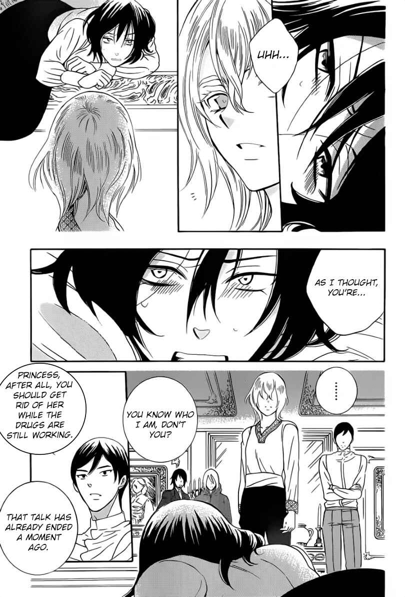 Page 5 Chapter 47 Soredemo Sekai wa Utsukushii